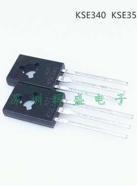 KSE340 KSE350 全塑 功放音频配对管 进口原装正品