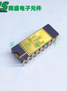 AD538ADZ AD538AD DIP-18 增效器/分频器 全新原装
