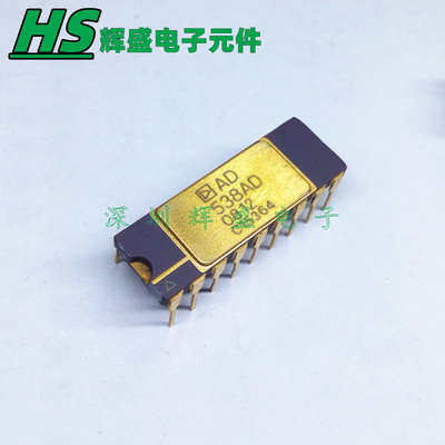 AD538ADZ AD538AD DIP-18 增效器/分频器 全新原装