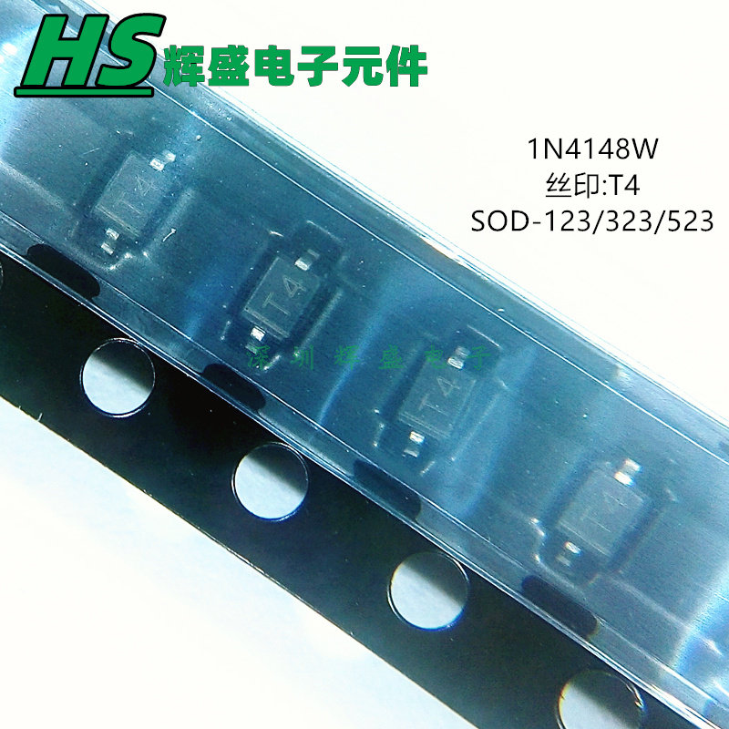 丝印T4 贴片二极管1N4148WT 1N4148WS 1N4148W SOD123/SOD323/523