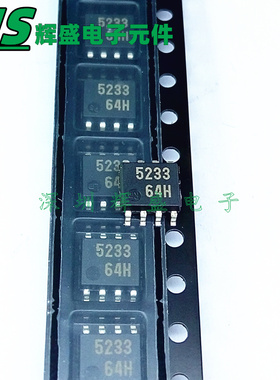 M5233FP M5233 丝印5233 贴片SOP8 集成电路芯片 进口原装正品