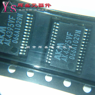 TSSOP 体声转换器芯片 进口原装 AK4395VF 正品