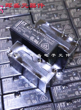 继电器 F3AA024E 24V DC24V 3A5A 4脚 一常开 进口原装正品