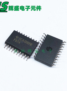 SN74F574DWR SN74F574DW F574 芯片 贴片SOP20-7.2mm进口原装正品