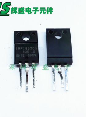 IRFI9630GPBF IRFI9630G MOS场效应管 -200V -4.3A 进口原装正品