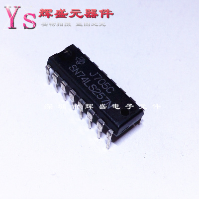 直插 SN74LS257N 74LS257 DIP-16 逻辑芯片IC 进口原装正品