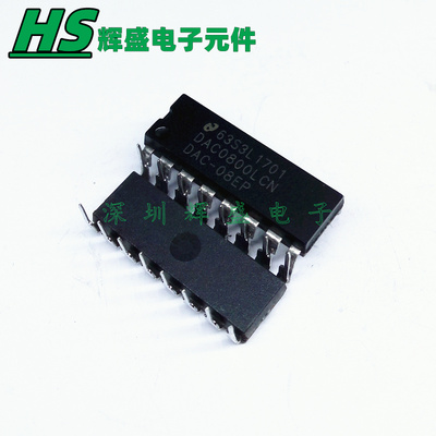 DAC0800LCN DAC-08EP DIP16 数模转换器芯片 全新