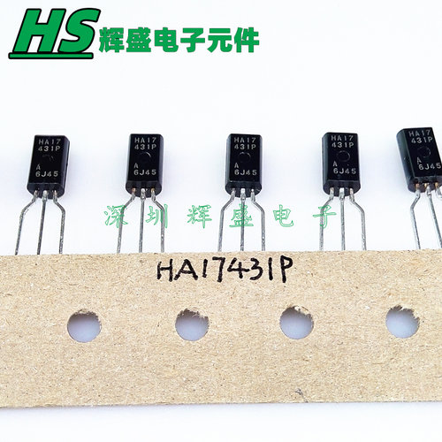 HA17431PA-TZ HA17431P 直插TO-92L 全新进口原装正品