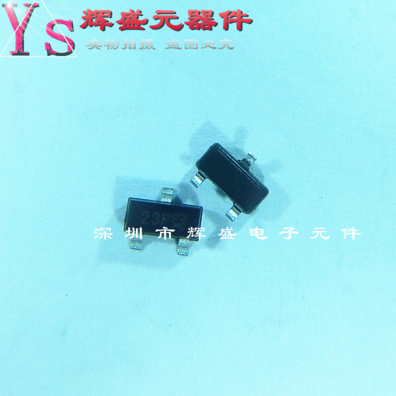 贴片三极管 DMP2305U-7 丝印23P SOT23 贴片 P沟道MOS管 原装正品