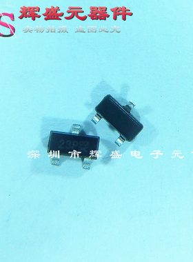 贴片三极管 DMP2305U-7 丝印23P SOT23 贴片 P沟道MOS管 原装正品