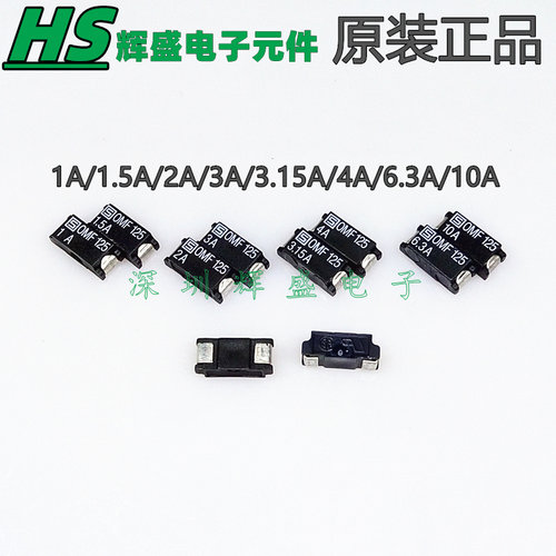 SCHURTER保险丝 OMF125 1.5A 2A 3A 3.15A 4A 6.3A 10A 125V 原装