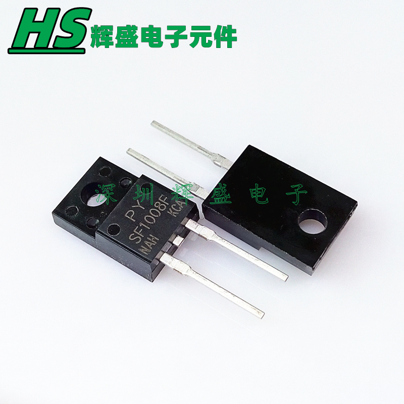 SF1008F SF1008G SFF1008G 快恢复二极管 10A/600V 全新原装正品