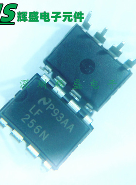 直插 LF256N DIP8 运算放大器 进口原装正品