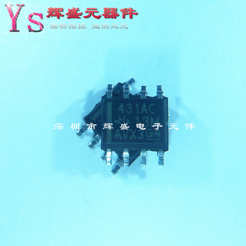 TL431ACDR 431AC 贴片SOP8 精密基准IC芯片 全新进口原装正品图片