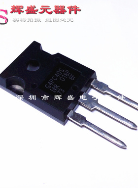 IRG4PC40SPBF 直插TO-3P G4PC40S 60A600V 场效应管 全新原装正品