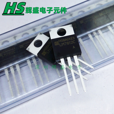 LM7812C LM7812CT TO220 线性稳压器 全新