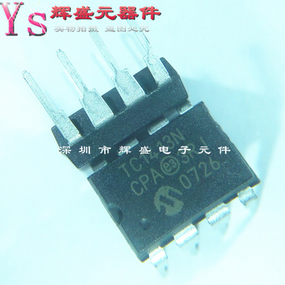 TC1413NCPA TC1413N 直插DIP8 栅极驱动器芯片 全新进口原装