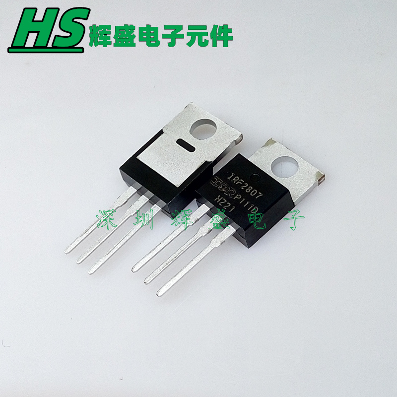 IRF2807PBF IRF2807 TO-220 75V/82A 逆变器MOS管 进口原装正品