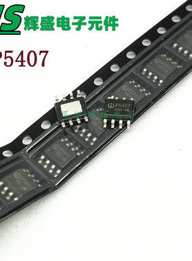 IP5407 2A充电2.4A放电DC移动电源芯片 贴片ESOP-8 进口原装正品