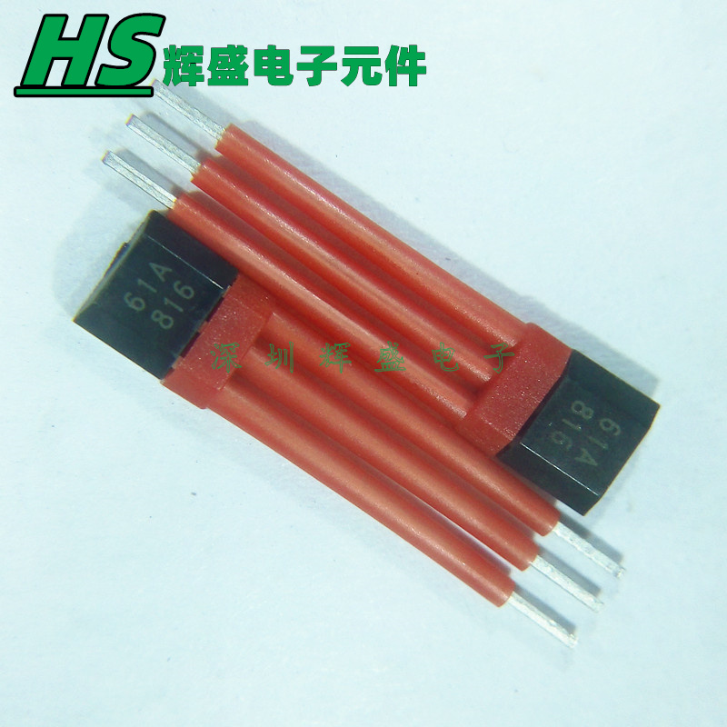 SS461A 61A 461A 双极锁存霍尔传感器 直插TO-92S 全新正品