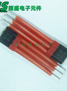 SS461A 61A 461A 双极锁存霍尔传感器 直插TO-92S 全新正品