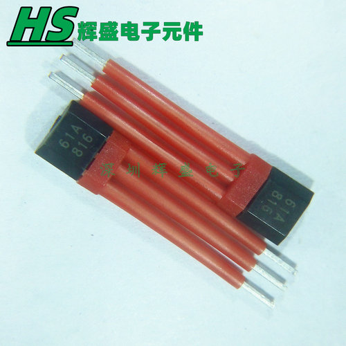 SS461A 61A 461A 双极锁存霍尔传感器 直插TO-92S 全新正品