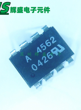 HCPL-4562 HP4562 A4562 光电耦合器 直插DIP8/贴片SOP8 原装正品