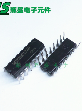 HD74HC174P 74HC174 直插DIP16 逻辑IC芯片 全新进口原装正品