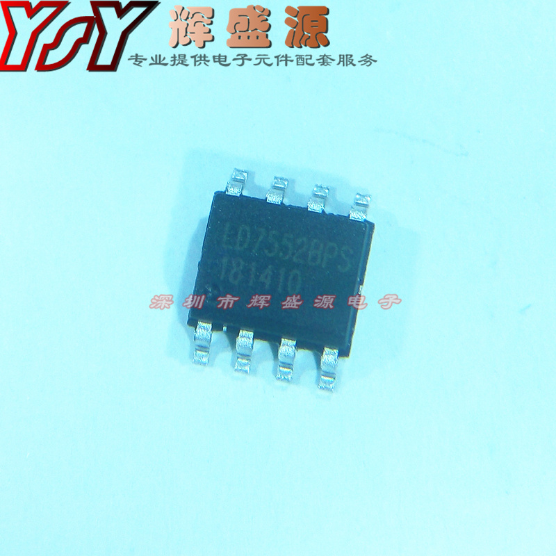LD7552BPS LD7552BS SOP8 全新液晶电源管理芯片 贴片IC 进口原装