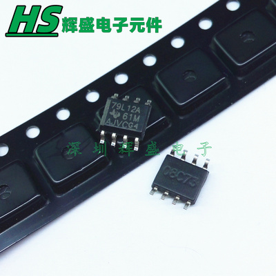 MC79L12ACDR 79L12A SOP8贴片 稳压器与电压控制器芯片 进口原装