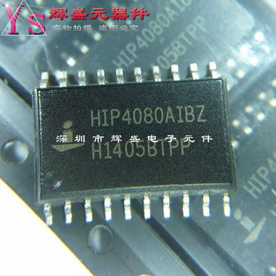 贴片 HIP4080AIBZ HIP4080AIBZT SOP20 直流电机驱动器 进口原装
