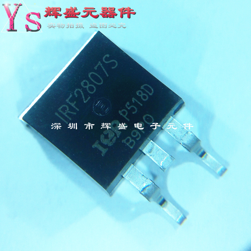 F2807S IRF2807S IRF2807STRLPBF MOS场效应管 75V/82A 全新原装