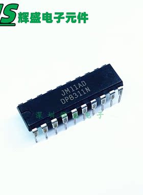 DP8311N DP8311 直插DIP-20 路锁存外设驱动程序 全新原装