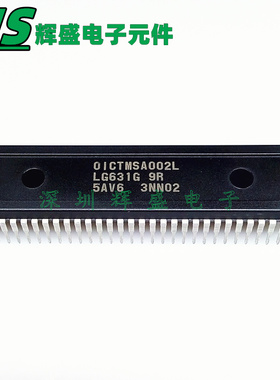 LG631G 9R LG631G9R5AV6-E LG631G-9R直插DIP64 芯片进口原装正品