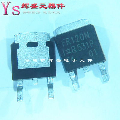 IRFR120N FR120N IRFR120NTRPBF MOS场效应管 9.4A/100V 全新原装