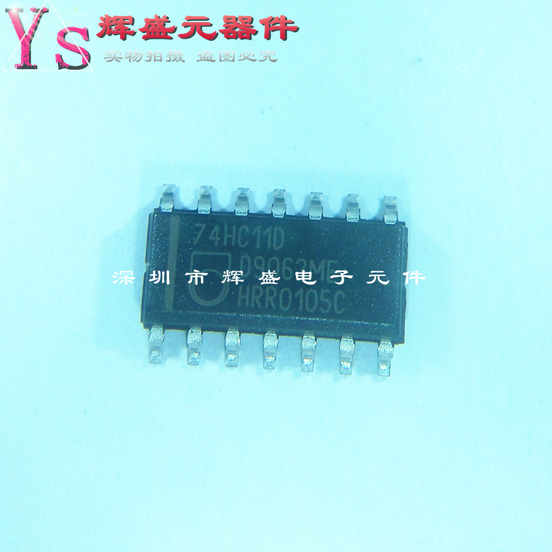 芯片 74HC11D 贴片SOP-14 逻辑IC 全新进口原装正品