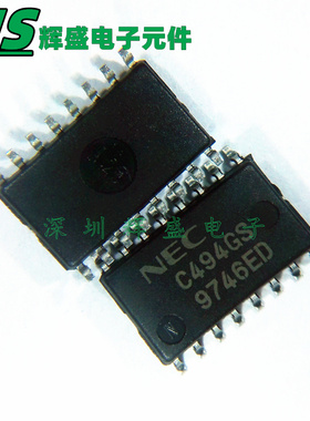 UPC494GS C494GS 贴片SOP16-5.2mm 开关稳压器芯片IC NEC全新原装