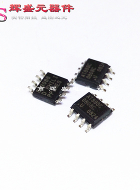 AT88SC0808C-SU 存储器芯片 AT88SC0808CA-SU SOP-8 进口原装正品