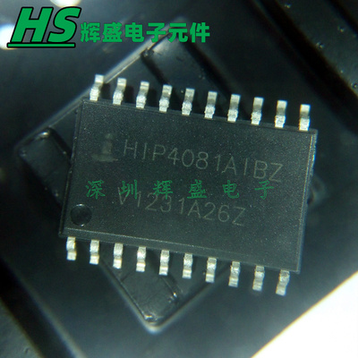 HIP4081AIB HIP4081AIBZ 贴片SOP20 驱动器接口开关芯片 进口原装