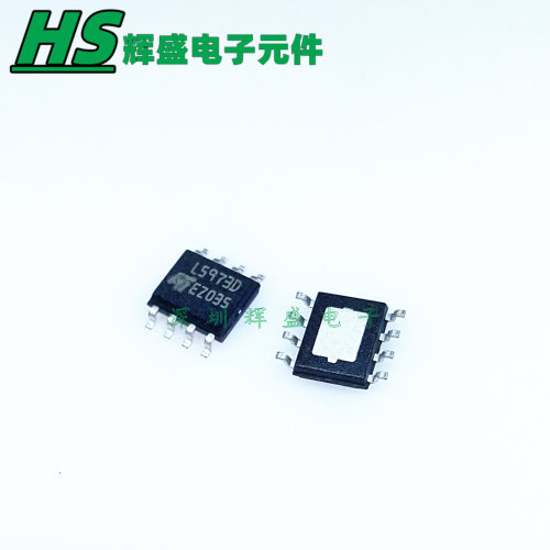 L5973D013TR L5973D LS973D 贴片sop8 开关稳压器IC芯片 全新原