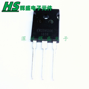 KW25N120E KW25N120 电焊机三极管25A1200V逆变器大功率 全新原装