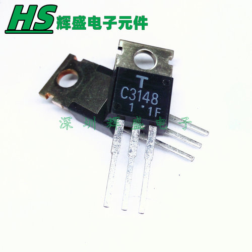 直插三极管 2SC3148 C3148 TO-220 全新原装进口东芝正品