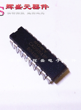直插 CXD9841P DIP-18 42寸液晶专用芯片 原装正品