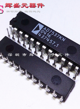 全新原装 AD7537KN AD7537KNZ DIP-24 12位数字到模拟转换器 正品
