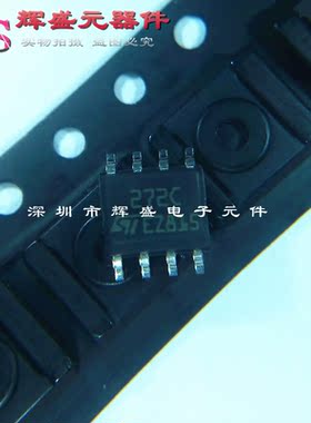 贴片 TS272CDT 272C SOP-8 进口原装ST 全新正品现货