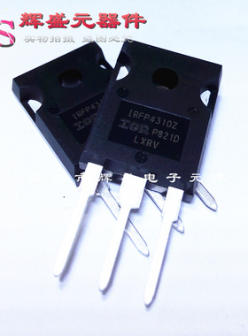 IRFP4310ZPBF IRFP4310Z 134A/100V MOS场效应管 进口原装正品