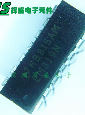 直插 LM319N LM319 DIP-14 模拟比较器 进口全新原装正品