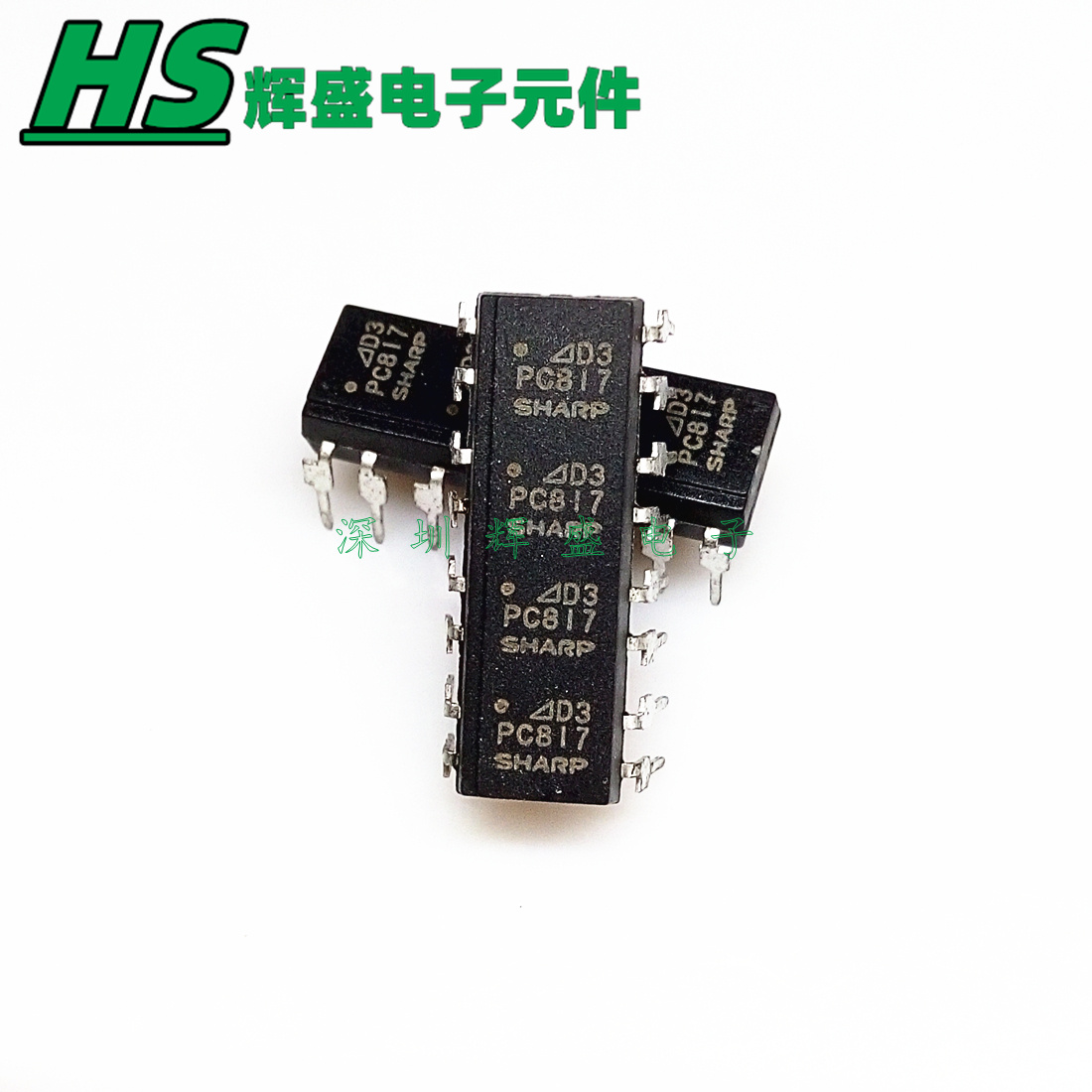 PC817-4 PC817 DIP16 光电耦合器 全新原装