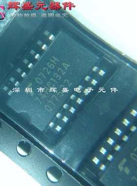 74HC132A TC74HC132AF HC132 贴片SO-P14 全新进口原装