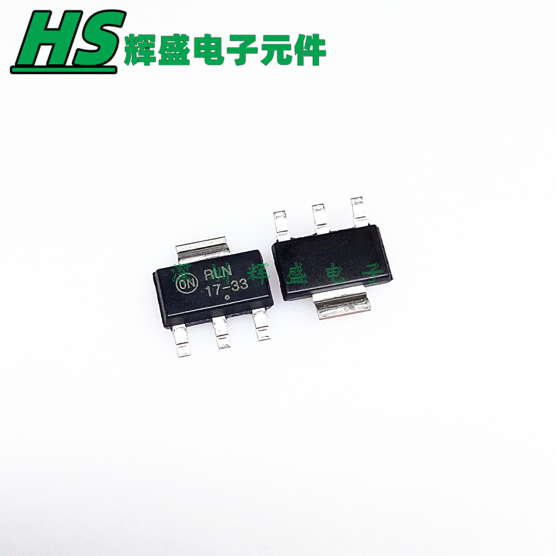 NCP1117ST33T3G 丝印17-33 SOT-223 3.3V 1A 线性稳压ic 全新原装